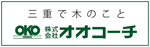 株式会社オオコーチ